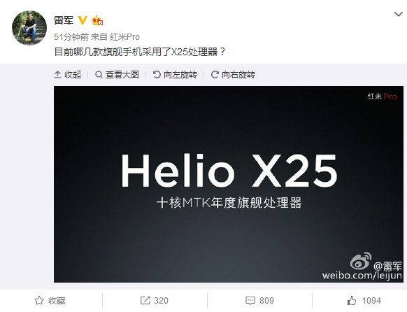 雷军自曝红米Pro：用上Helio X25！
