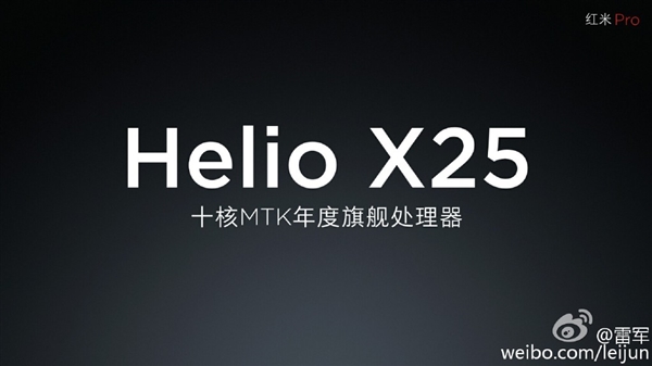 雷军自曝红米Pro：用上Helio X25！