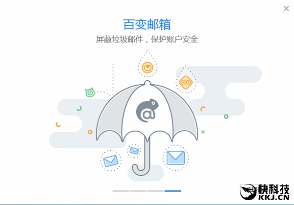遨游浏览器5来了！界面大变样