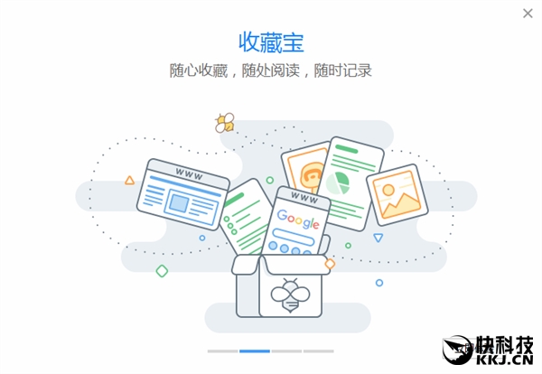 遨游浏览器5来了！界面大变样