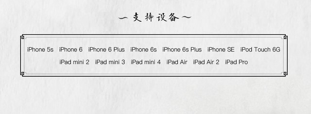 盘古发布iOS9.2-9.3.3完美越狱下载：仅支持64位设备 