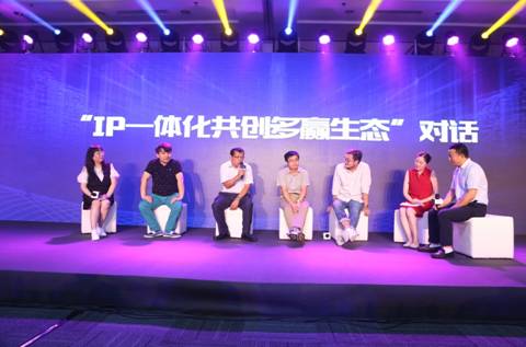 C:\Users\whliang\Desktop\多特项目文件夹\照片-中文在线IP一体化共创多赢生态高端主题论坛\照片-中文在线IP一体化共创多赢生态高端主题论坛\“IP一体化共创多赢生态”对话：著名作家赵凝、乐华影业总经理张志远、中文在线常务副总裁谢广才、人民文学出版社副总编辑周绚隆、合一集团优酷土豆动漫中心总经理葛仰骞、著名作家人海中、著名作家石钟山（从左至右）.JPG