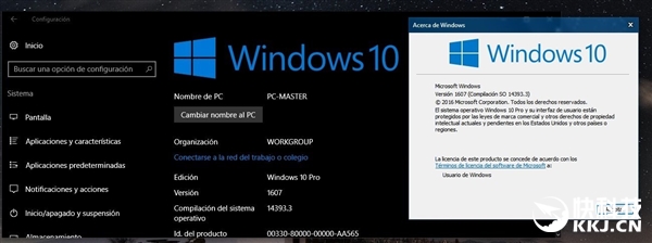 Windows 10 14393.3推送：打个补丁即可