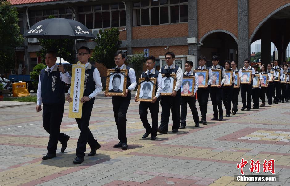 “7.19”陆客游览车事故联合公祭在台湾桃园市举行