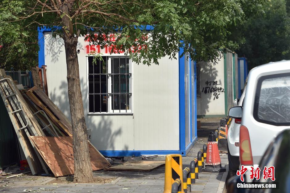 北京集装箱“柜族”工人搬离 柜房或将拆除