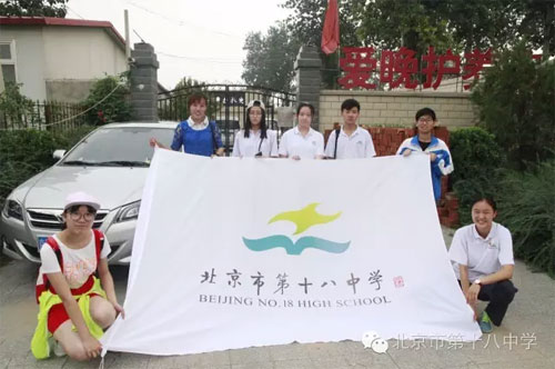 edu_lsj20160726-019PG