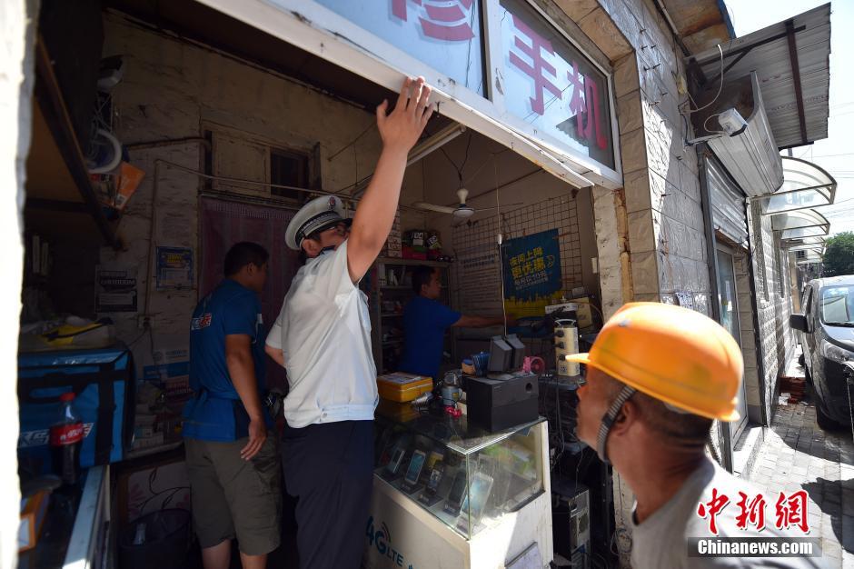 北京白塔寺将建“精品胡同” 整治封堵平房“开墙打洞”