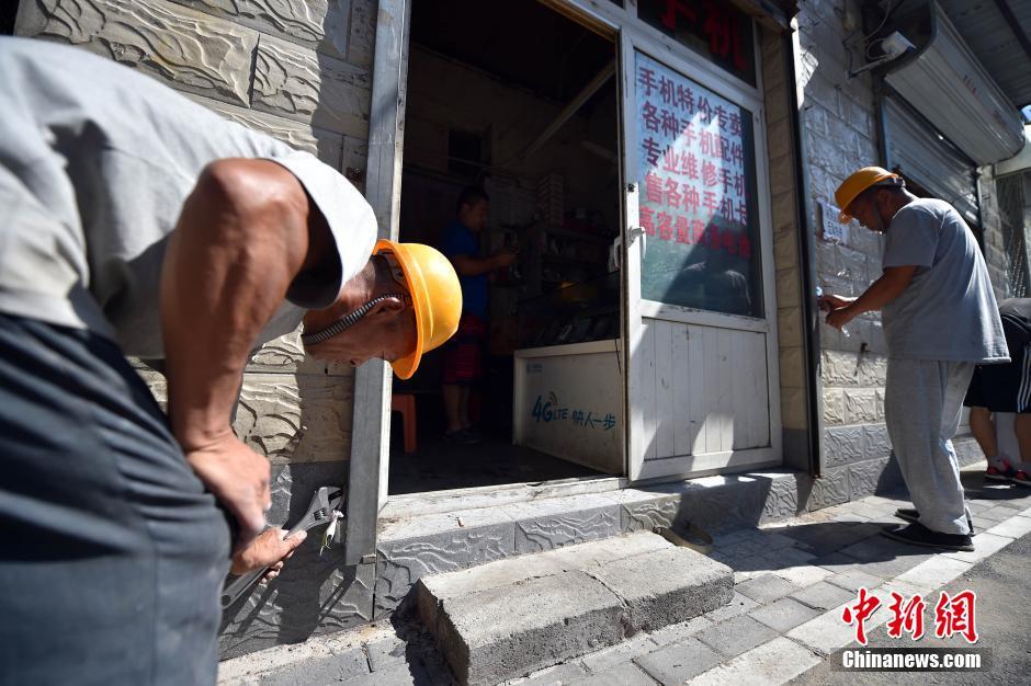 北京白塔寺将建“精品胡同” 整治封堵平房“开墙打洞”