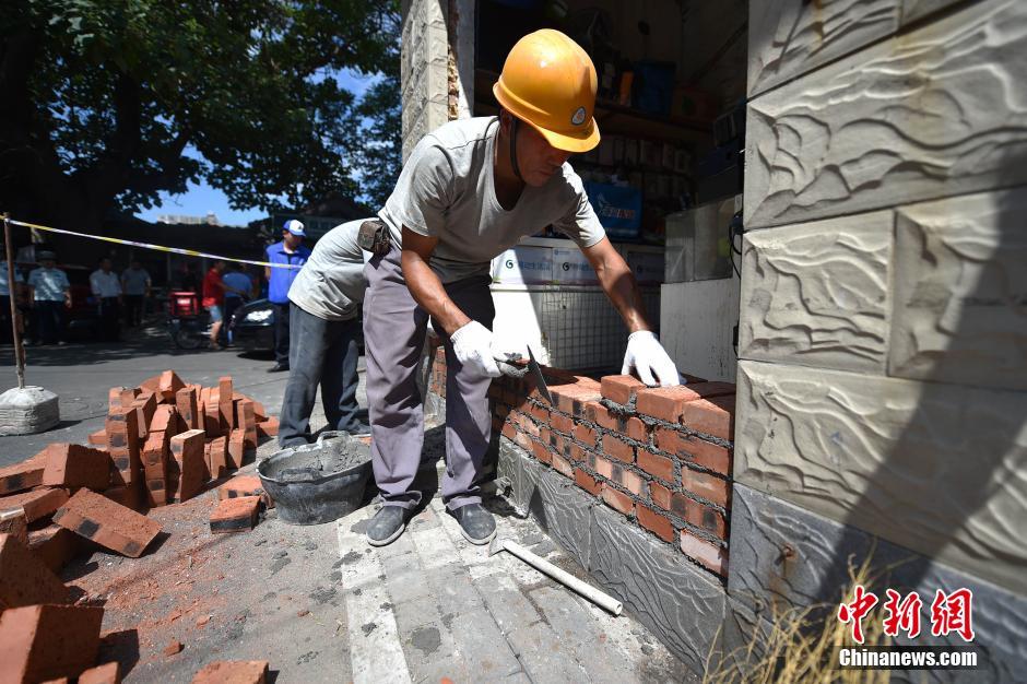 北京白塔寺将建“精品胡同” 整治封堵平房“开墙打洞”