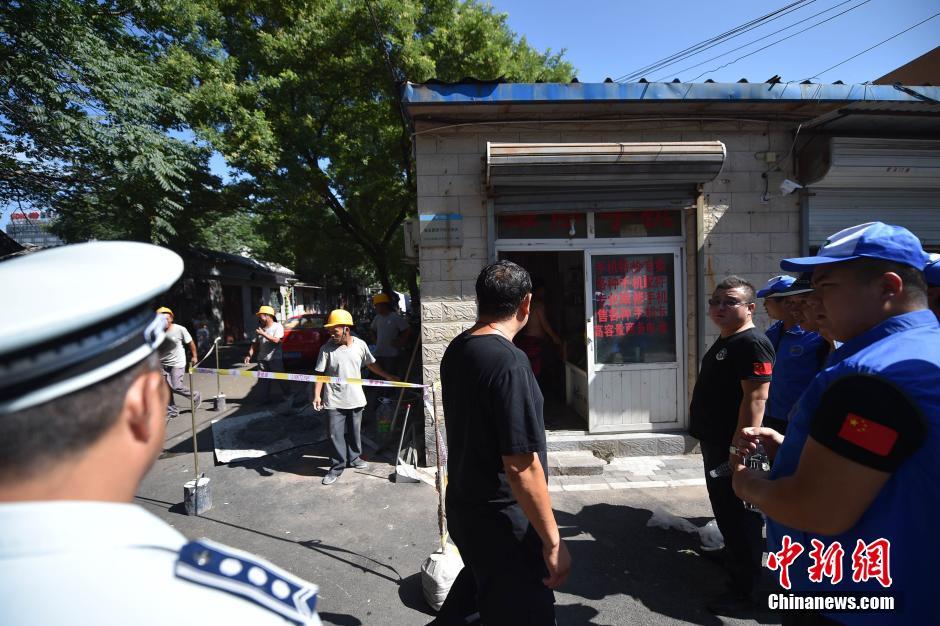 北京白塔寺将建“精品胡同” 整治封堵平房“开墙打洞”