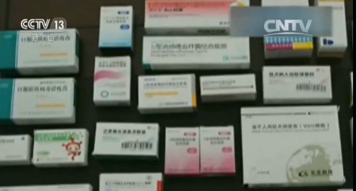 警方现场查获的非法经营疫苗。