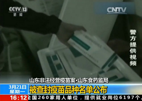央视报道截图