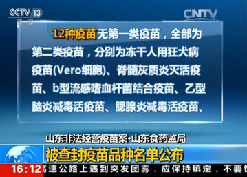央视报道截图