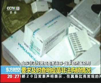 央视报道截图
