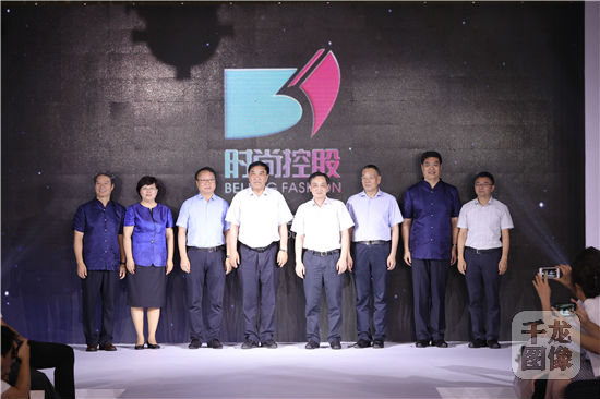 与会嘉宾合影。