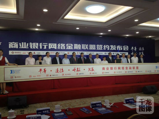 QQ图片20160728164537