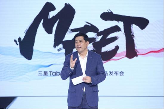 三星Galaxy TabPro S及笔记本首发 京东开启预约