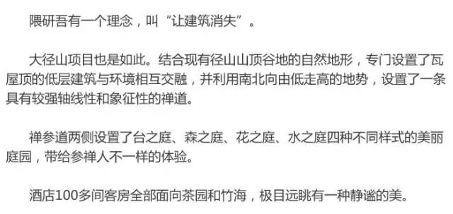 酒店gdp是什么意思_GDP百强市精品酒店项目融资推荐(2)