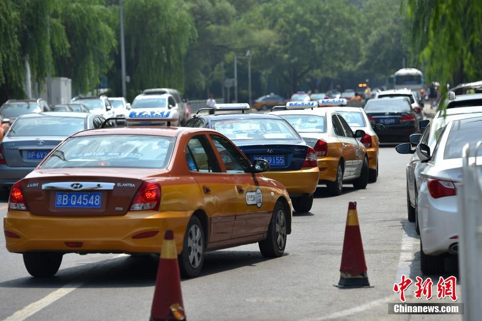 出租车改革新政出台 明确网约车合法地位