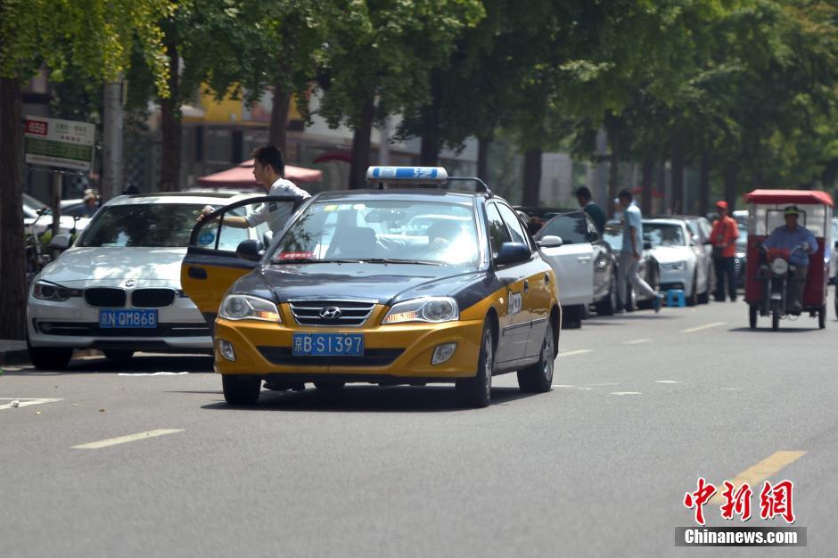 出租车改革新政出台 明确网约车合法地位