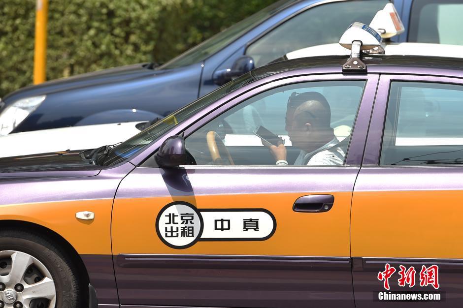 出租车改革新政出台 明确网约车合法地位