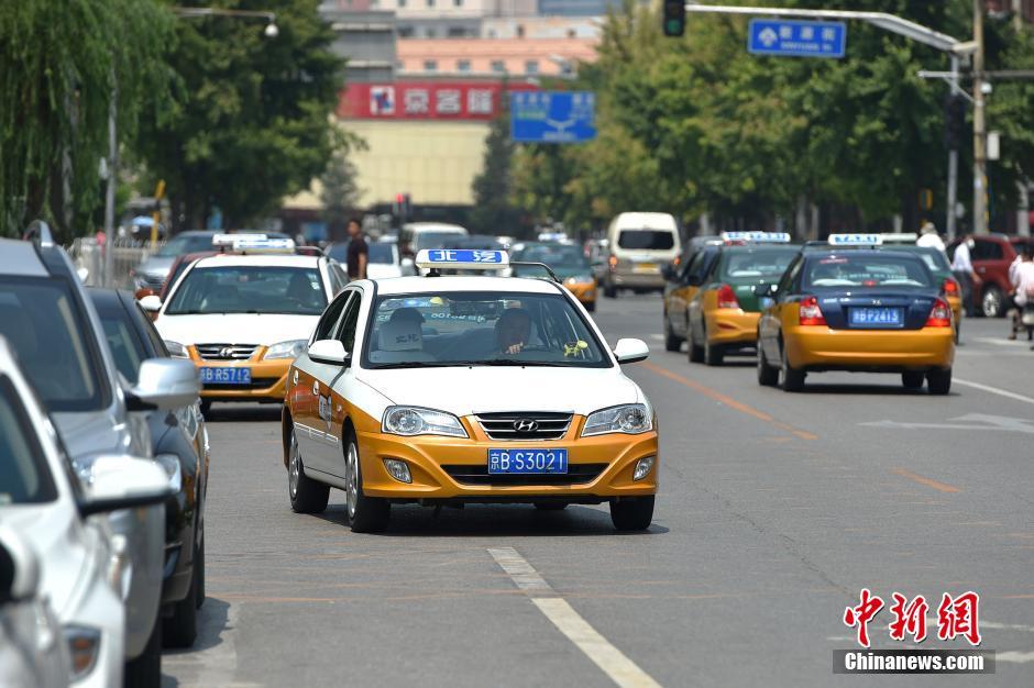 出租车改革新政出台 明确网约车合法地位