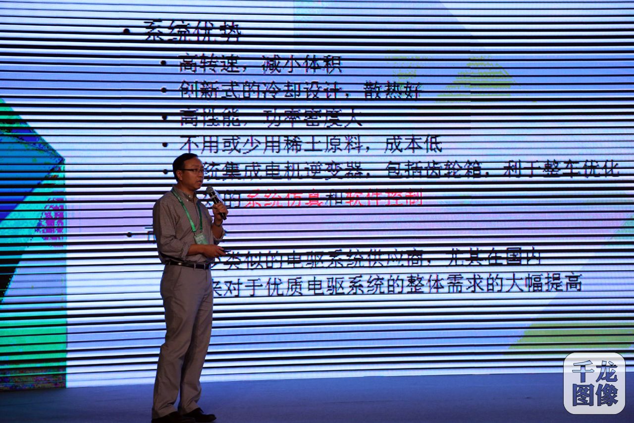 OTEC创业大赛·全球总决赛第一组选手演讲