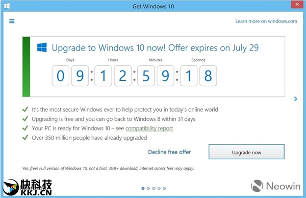 Windows 10这几项功能特性将从年度更新消失