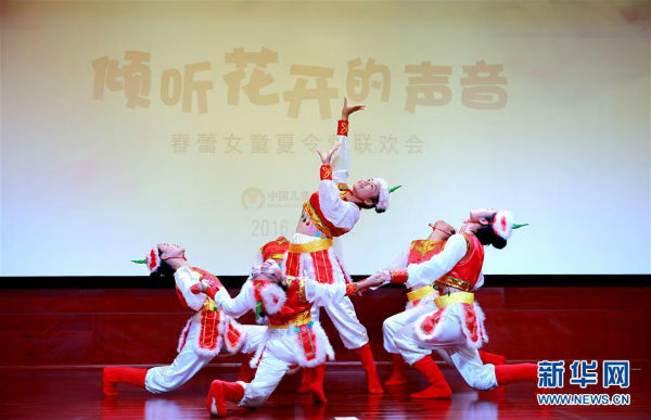 （社会）（2）“倾听花开的声音——春蕾女童夏令营”闭营仪式在京举行　