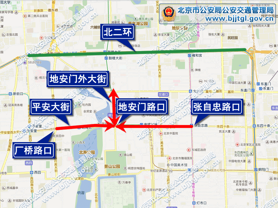 北京7月30日至8月5日出行提示