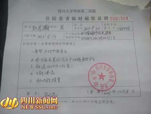 4岁男孩乞求妈妈“把我埋了吧” 