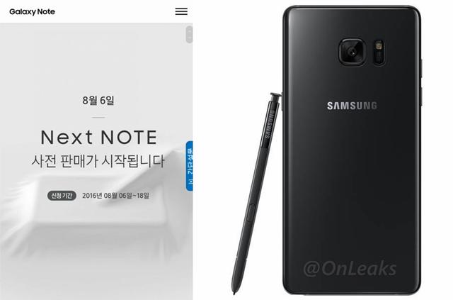 三星Note 7仅配4GB RAM？别叹气那只是工程机