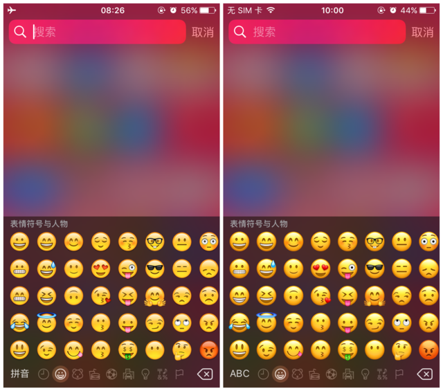iOS10开发版更新 速度明显提升键盘声再改变