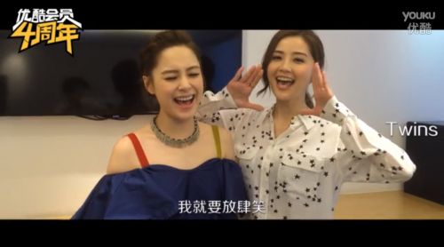 twins为优酷会员送大礼