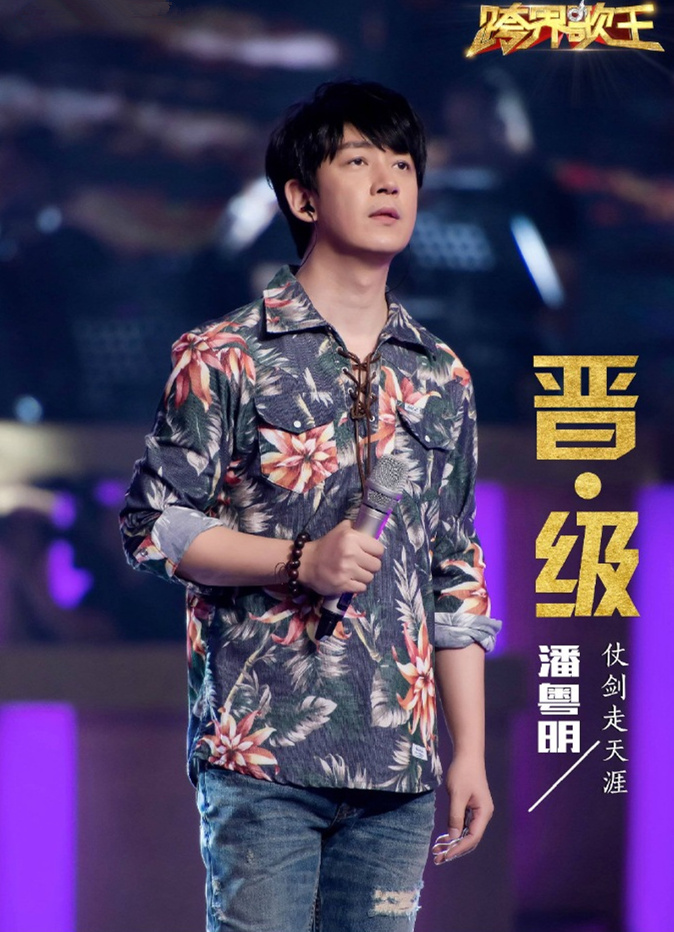 《跨界歌王》半决赛评委阵容升级 乐评人齐聚