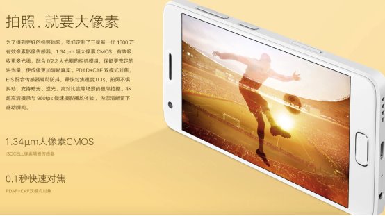 小屏发烧友再狂欢 联想ZUK Z2 3+32G版全网开放购买