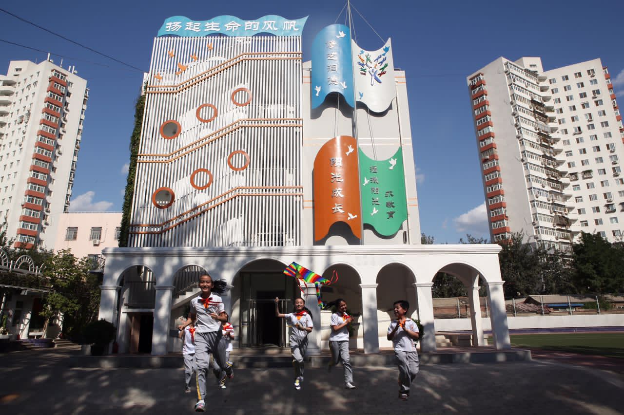 革新里小学