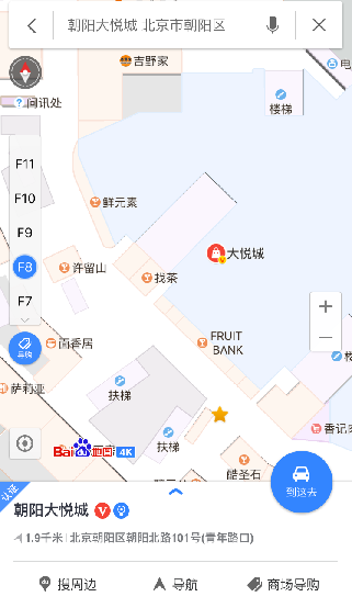 室内也能给你带路 百度地图室内外步行导航体验