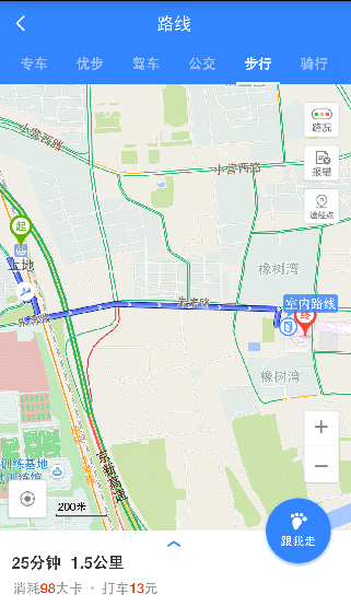 室内也能给你带路 百度地图室内外步行导航体验