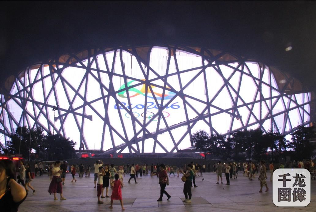 2345截图20160805090751