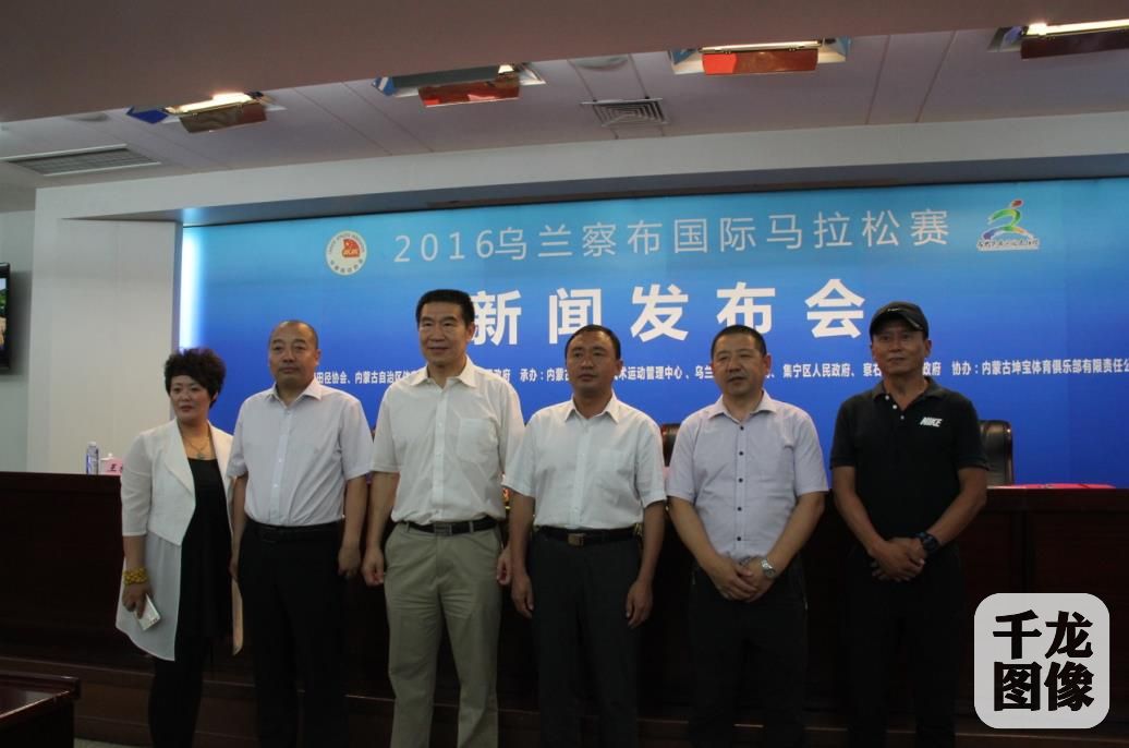 2345截图20160805093302