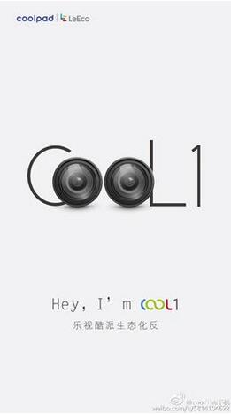 贾跃亭力挺cool1生态手机：青年的倔强是改变世界的力量