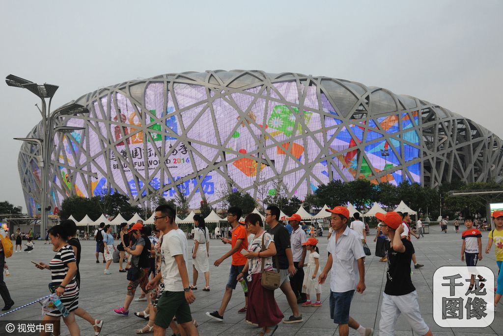 里约奥运会开幕 北京奥林匹克公园迎暑期旅游