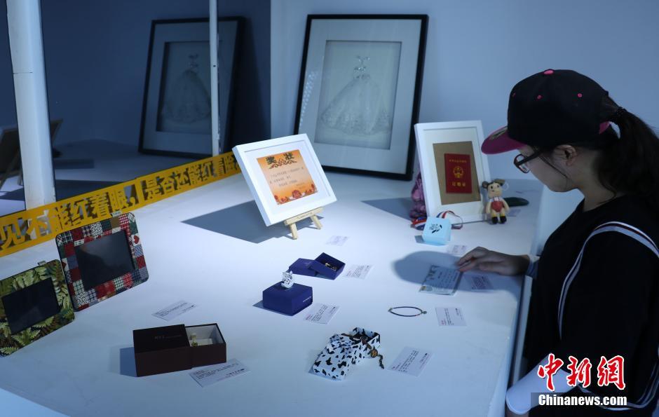 浙江现奇葩“失恋展” 111件爱情“遗物”引围观
