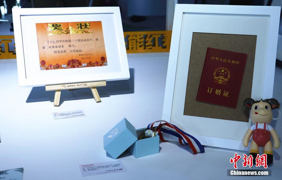浙江现奇葩“失恋展” 111件爱情“遗物”引围观