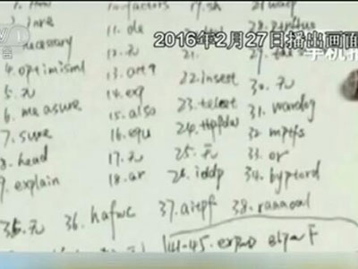 湖北破获研究生考试泄题案 打掉11犯罪团伙