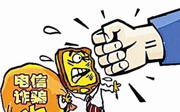 女研究生接6小时电话被骗5万 全程被洗脑