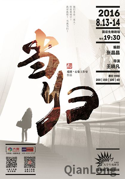 wwwzjy20160808009