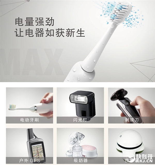 2节15元！南孚发布新一代5号锂铁干电池