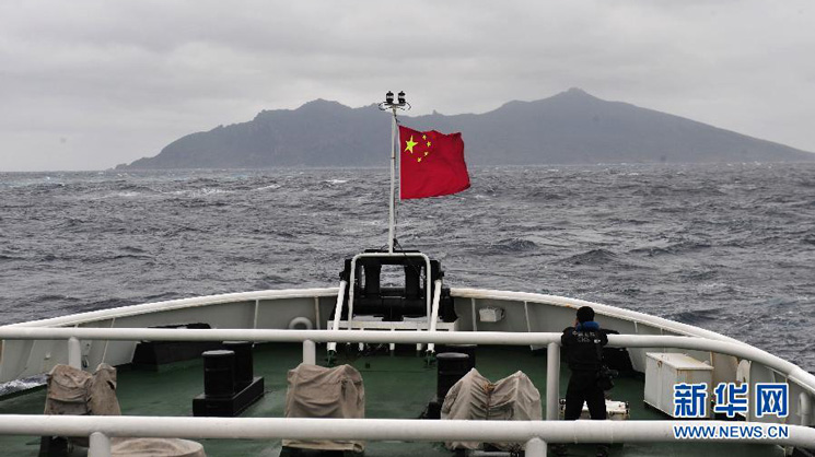 中国14艘公务船8日同时巡航钓鱼岛毗邻水域 日